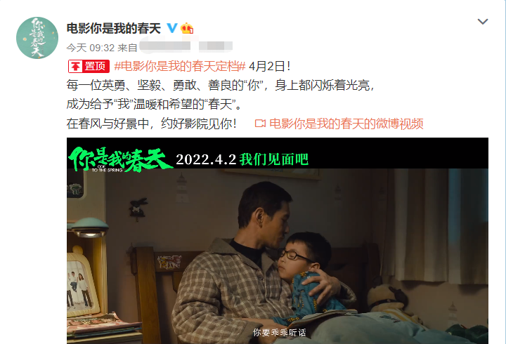 陈道明|陈道明新电影定档！主演阵容豪华到不行，又是一部王炸片没跑了