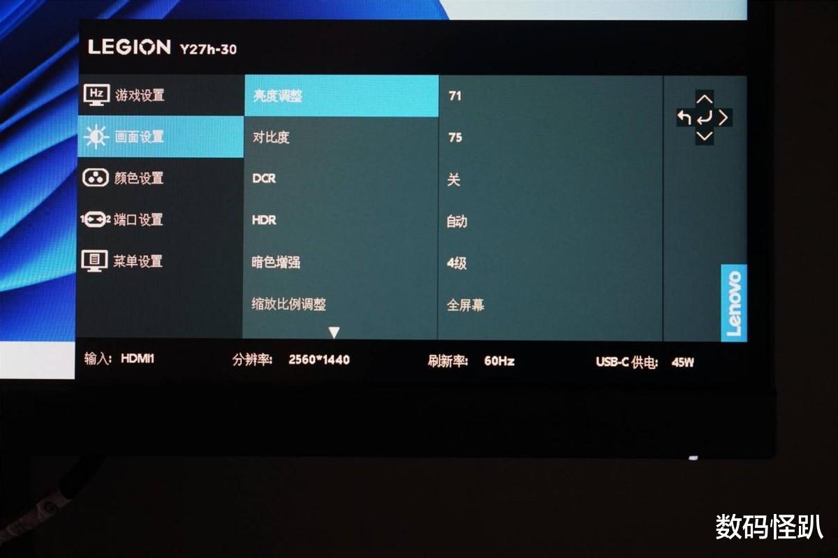 显示器|电竞发烧友竞技屏搭配之选：拯救者 Y27 Pro Type-C版电竞显示器体验