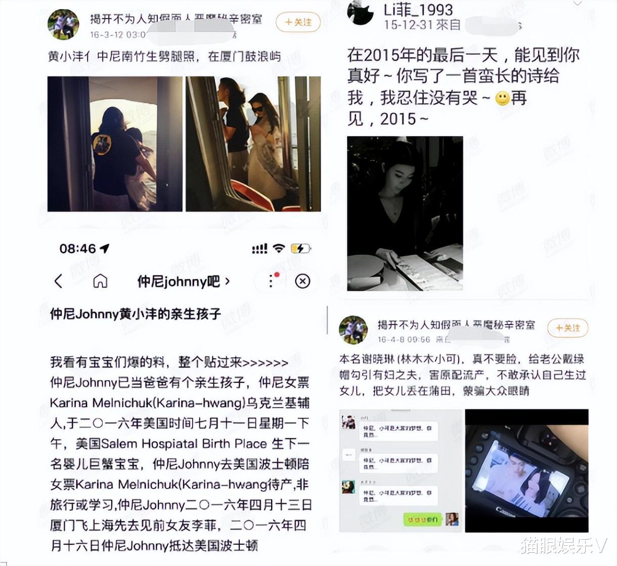 宋祖儿|网红仲尼人设崩塌!被曝妻子怀孕期间出轨多人,曾拒绝天王嫂方媛