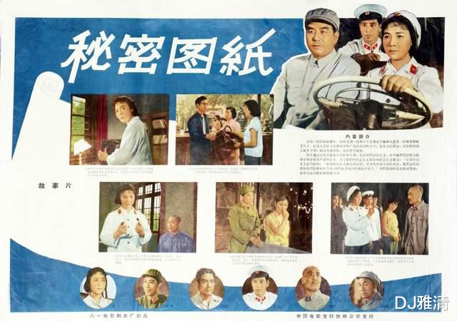 经典|60年代老电影中的8句经典台词,50后们的共同记忆,童年时的快乐源泉