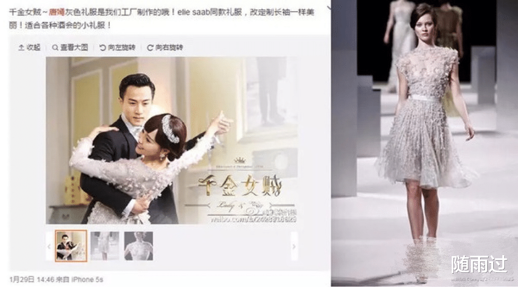 明星|造假还翻车,丑相百出!细扒这9个明星荒唐事,一个比一个离谱