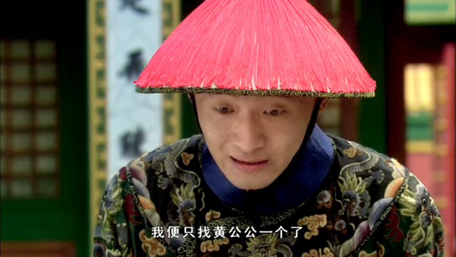 华妃|甄嬛传:黄规全3次打压甄嬛,事不过三,第3次甄嬛直接将他处理