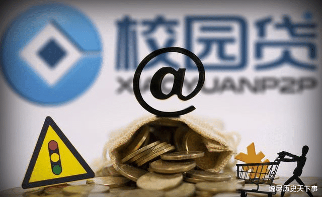 伊隆·马斯克|一夜之间, 网贷洗牌, 蚂蚁花呗, 京东白条, 网贷不还有多严重?