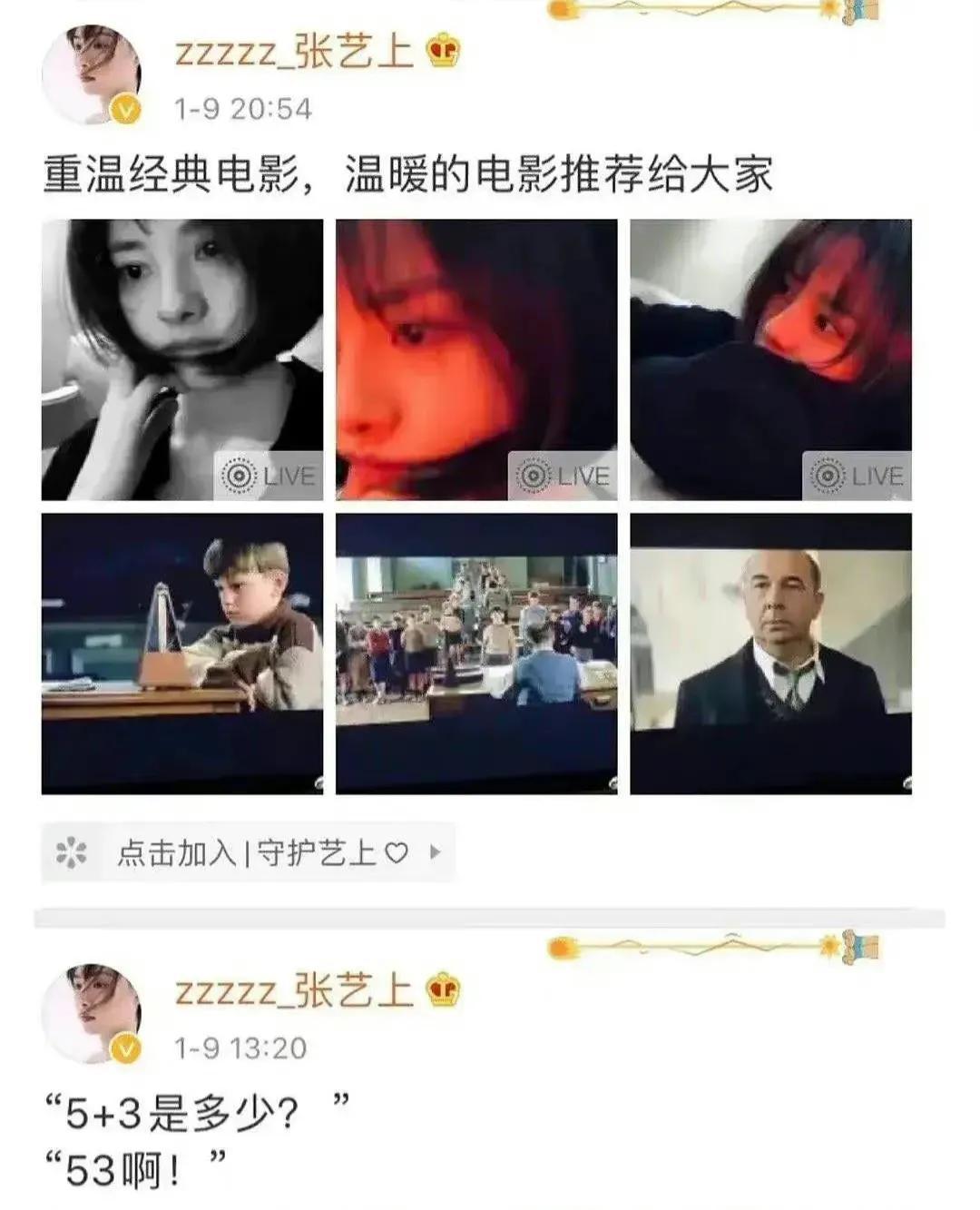 黄景瑜|若婚内出轨家暴是真的，迪丽热巴请快跑，黄景瑜2位前任同时发声！