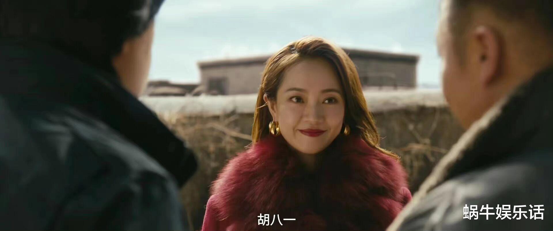 昆仑神宫|昆仑神宫:韩淑娜出场了,性格活泼,背景大有来头,结局让人意外