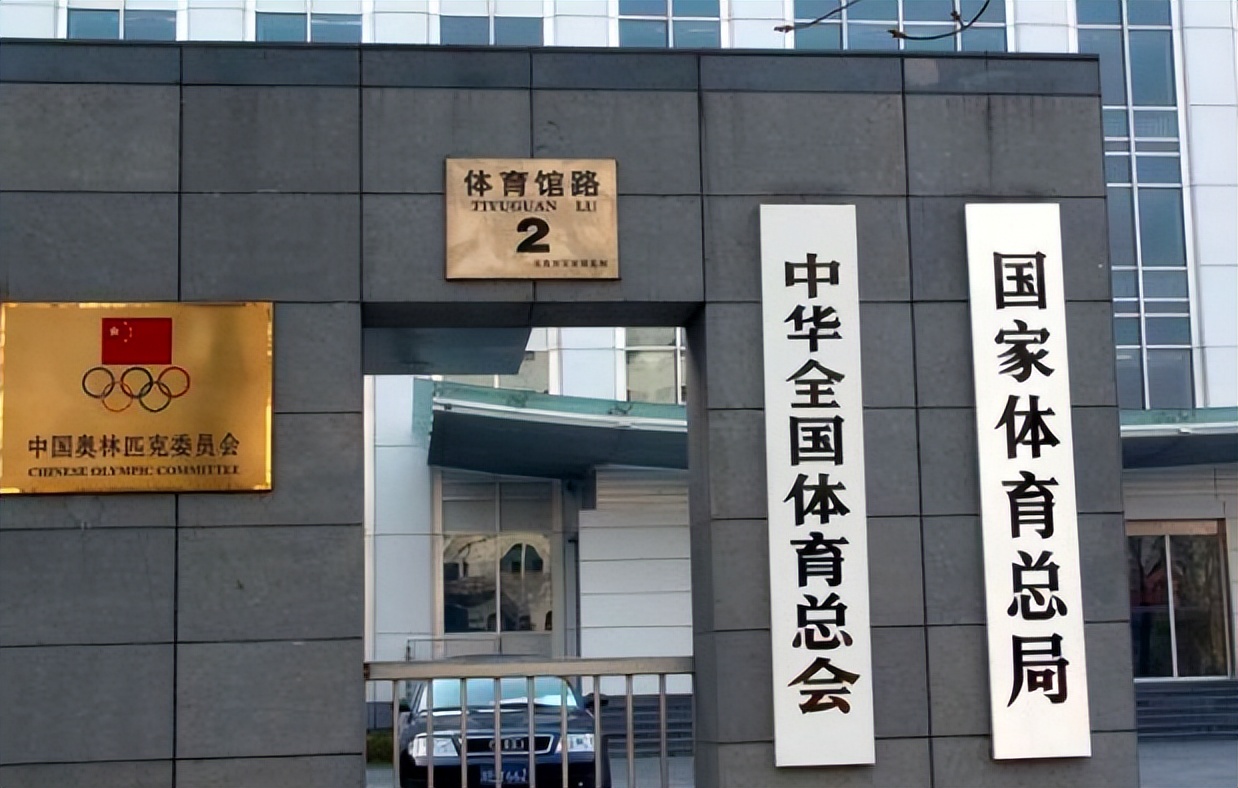 中国足协|陈戌源下课？足协官宣管理层人事变动情况，国足未来希望一片渺茫
