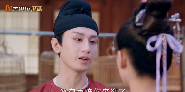 齐焱|《与君歌》:大结局,齐焱或许还活着?