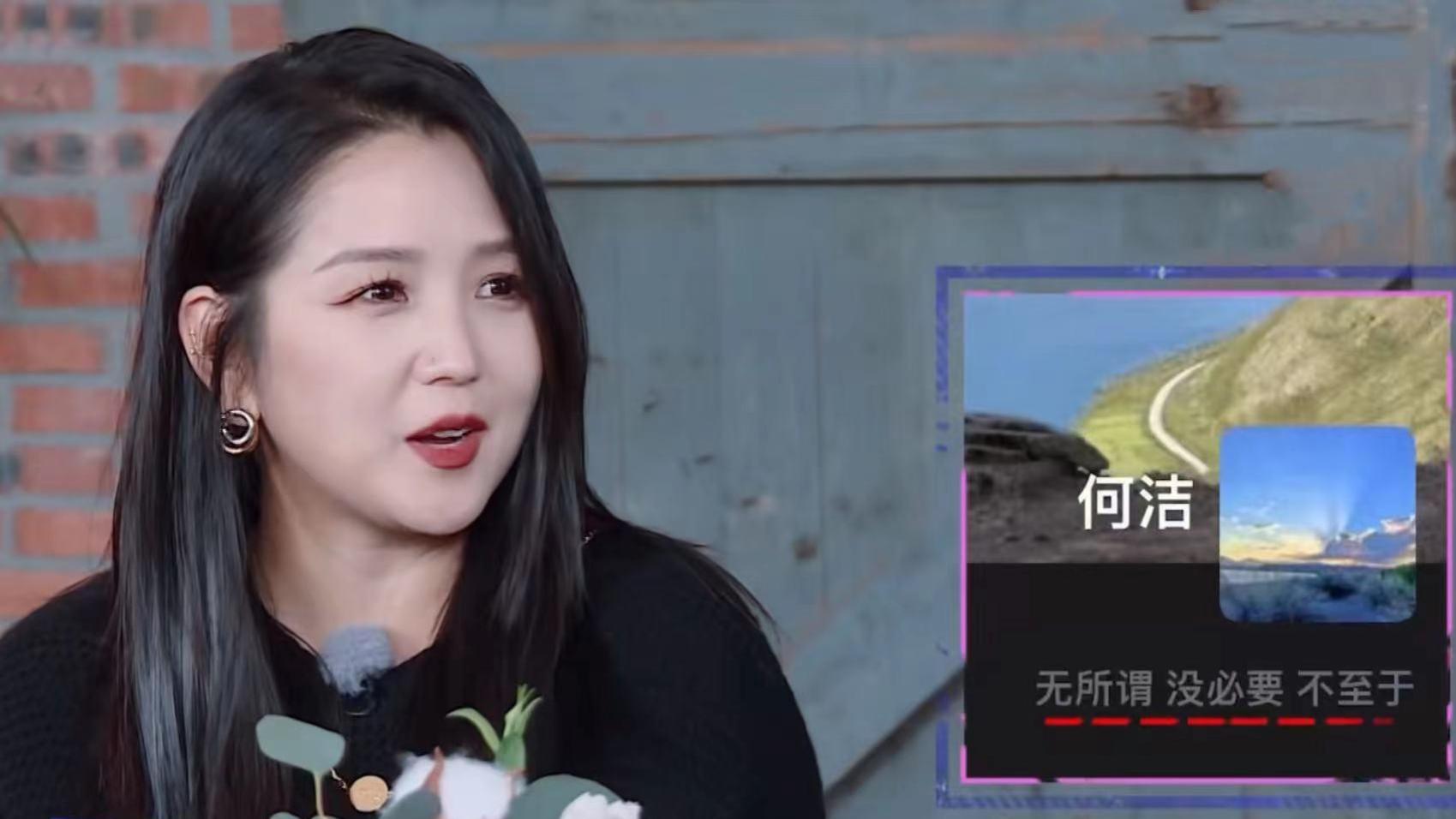 何洁|三个孩子两个爹，婚内出轨却倒打一耙，“超女”何洁还能翻红吗？