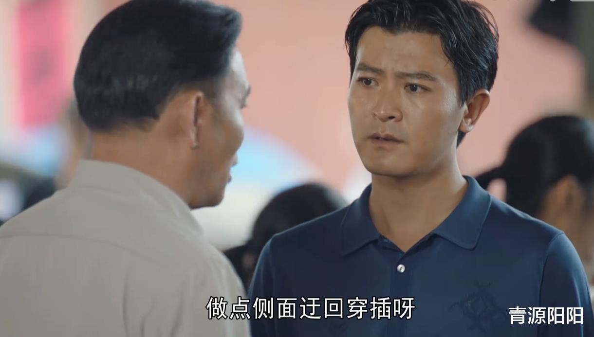 那山那水|《那山那水》:雷德水想不通为何要考大学?灵魂拷问,让人失望了