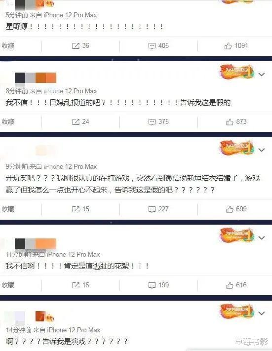 张艺谋|娶了国民女神的「丑男」，居然是个广撒网的「海王」？