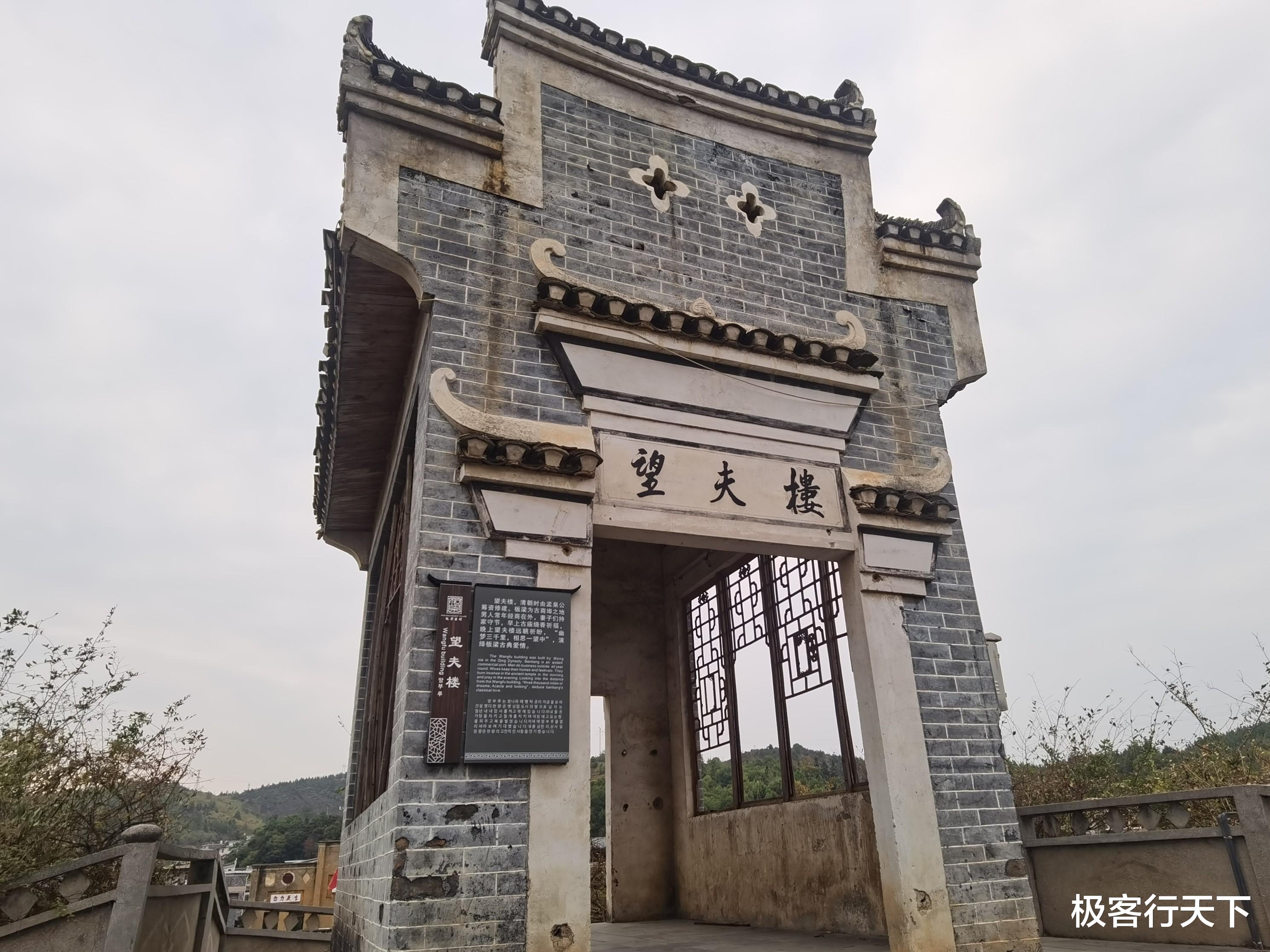 郴州|郴州北部藏着一个古村，曾为商业重镇，村名来自以板代梁的传说