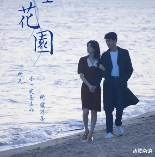 沉睡花园|《沉睡花园》播放破21亿，反超《女心理师》成年度爆剧，它为何能成功？