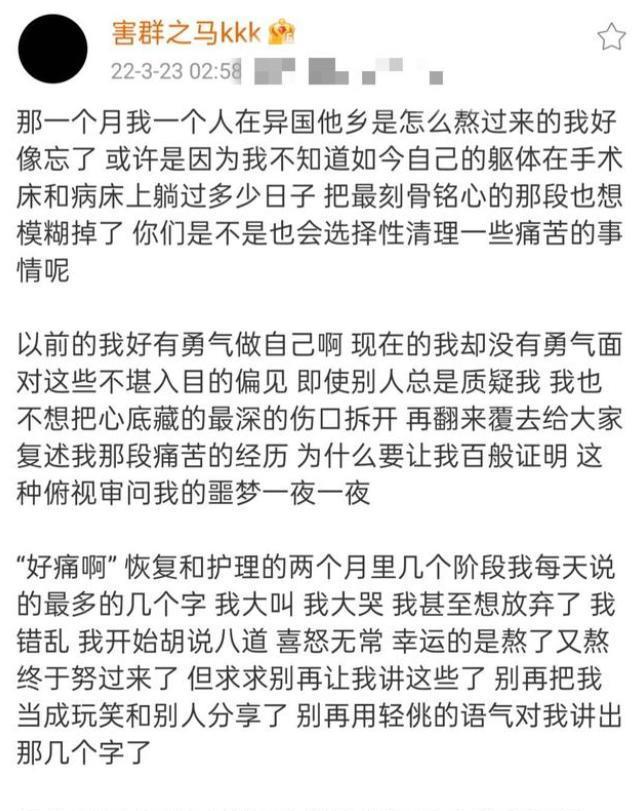 蔡少芬|又一个演员“男变女”，自曝术后痛了2个月，声称以后还会要小baby