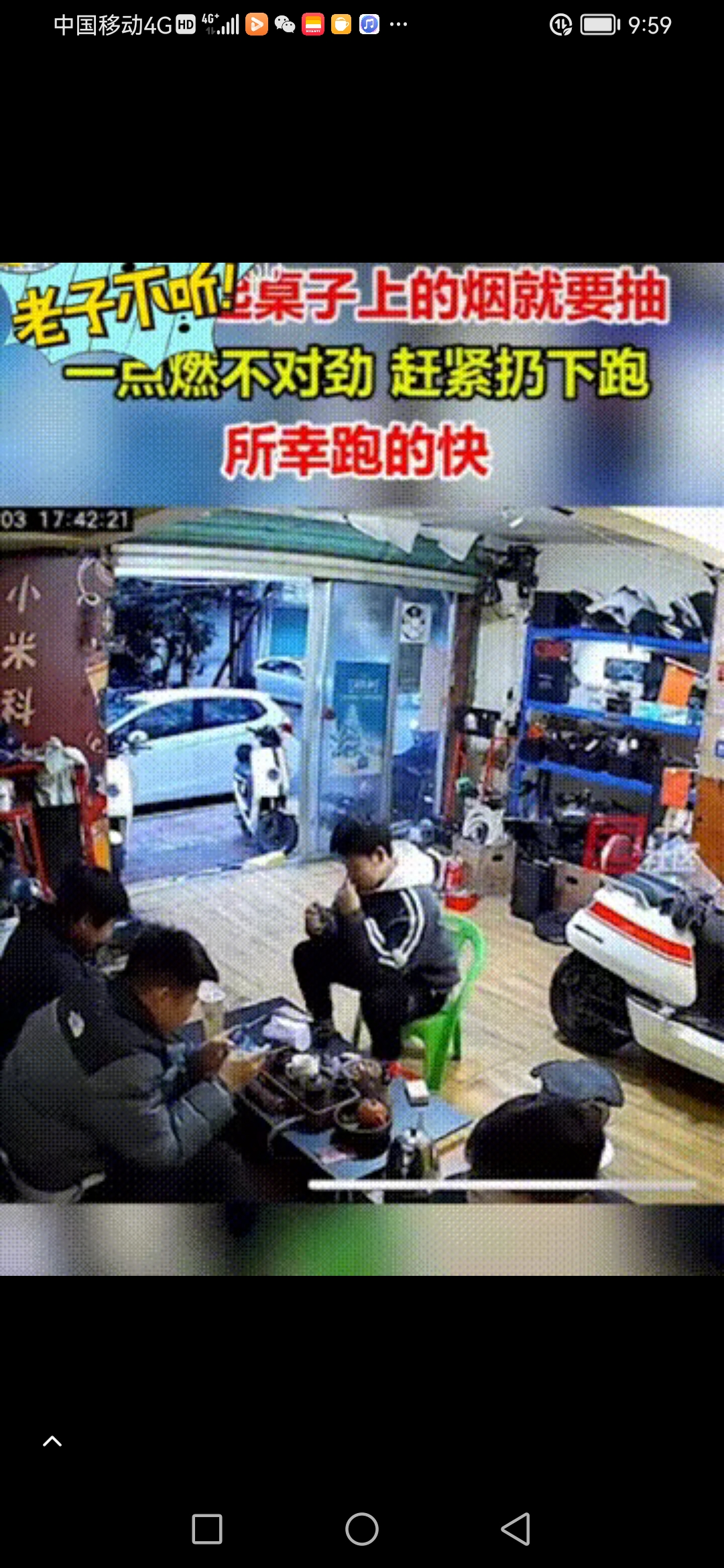 牧风芳华 男子顺手拿起桌子上的一颗烟抽，没想到里面竟然包着一个鞭炮