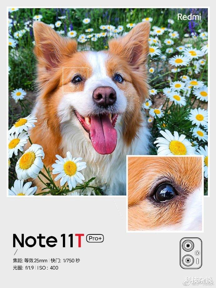 红米手机|Redmi Note 11T核心参数全部确认
