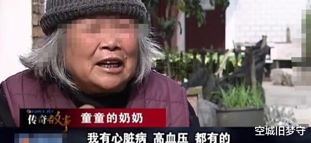 浙江省|浙江：夫妻入狱，亲戚不愿代照顾6岁孩子，保姆无薪却愿照顾