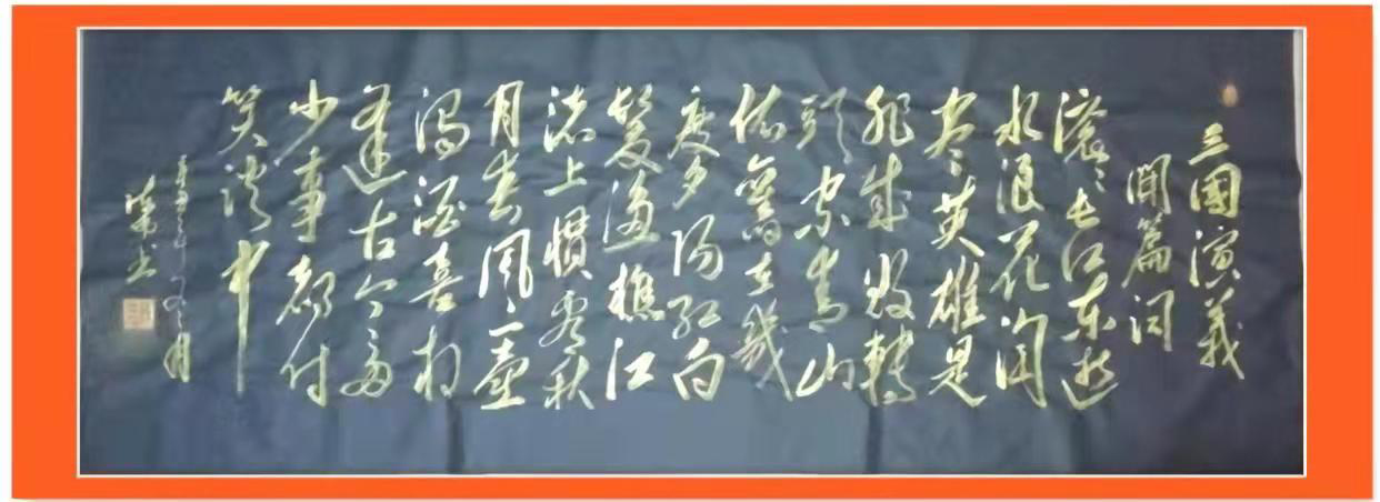 书法|当代最具收藏价值艺术家——陈伟 作品展