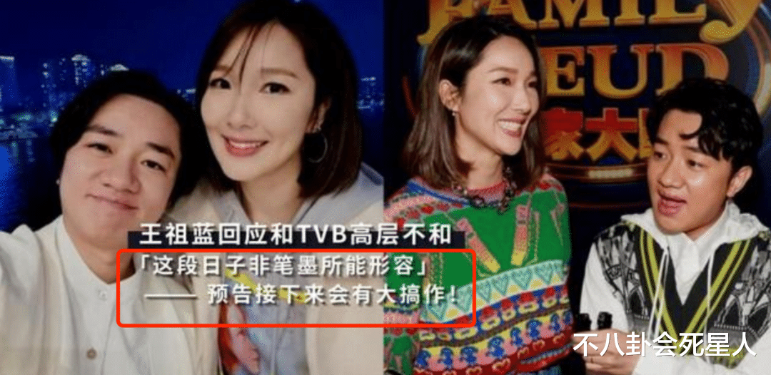 王祖蓝|一天6个大瓜，黄渤道歉，王祖蓝离职，张庭被没收1920万