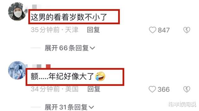 |“机车女神”痞幼官宣恋情！对方身材高大长相老气，被嘲像其爸爸