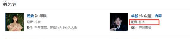 杨紫|《沉香如屑》空降开播,杨紫的原声台词亮眼,服装却连环撞款旧作