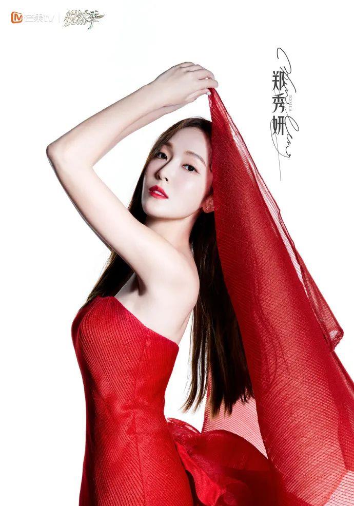 杨幂|杨幂被抢戏?赵丽颖商务不行?檀健次被拉踩?芒果捧郑秀妍?