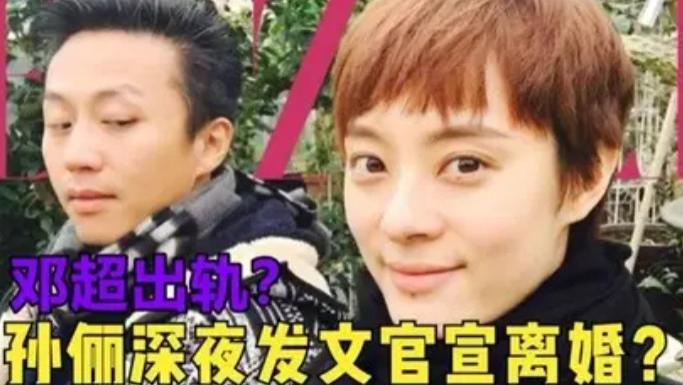 迪丽热巴|邓超孙俪合体聚餐破婚变！娘娘紧随超哥显大气，被传出轨19岁嫩模