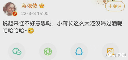 郭麒麟|郭麒麟发文否认新恋情：澄清与美女热吻是借位图