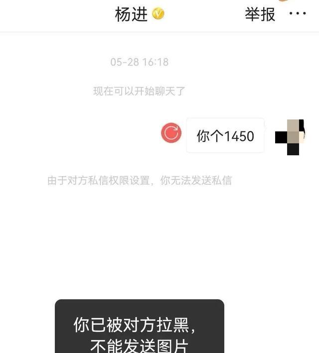 讽刺网友是“野物”,称赞吴勇是人中龙凤,这12位名人真敢说
