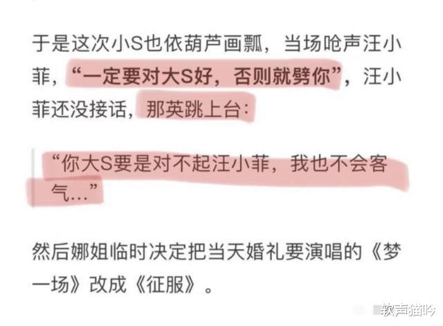 汪小菲|10年婚姻像坐牢,和具俊晔新婚才39天,大S让汪小菲弯道超车了?