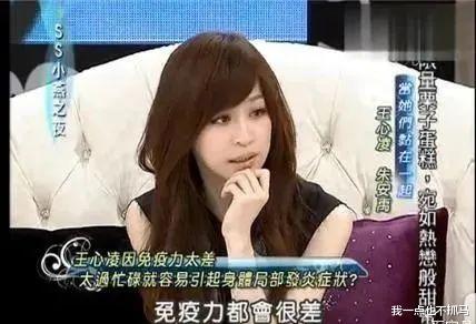 王心凌|王心凌,糊了?