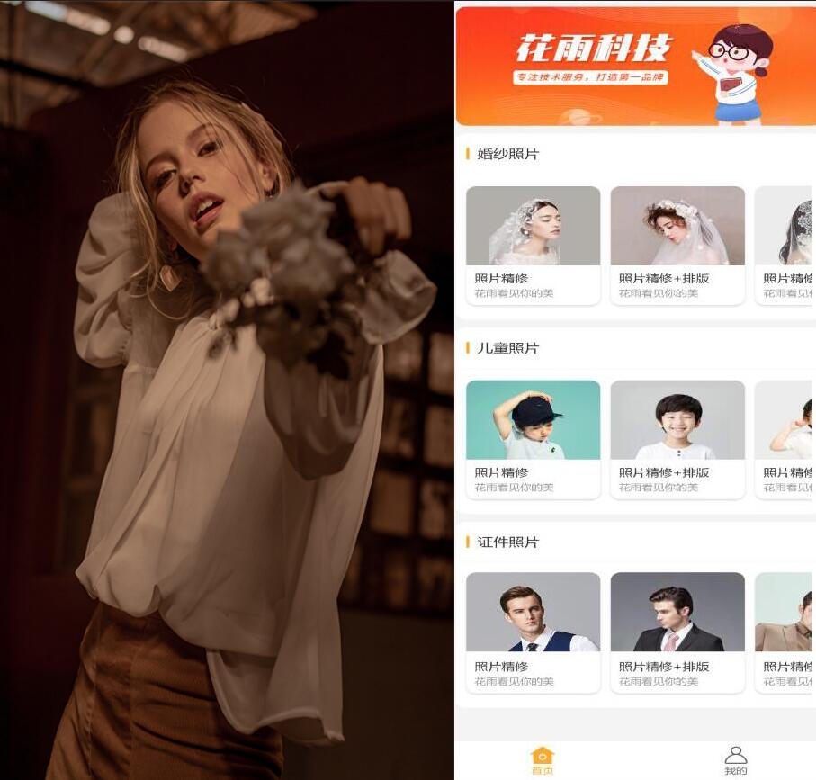 拍照丑?怎么拍才上镜?这里有答案