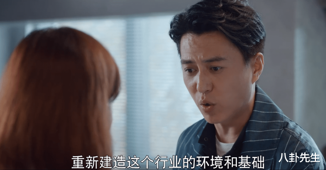 靳东|靳东李小冉《林深见鹿》：感情戏矫情，职场戏空洞，实在追不下去