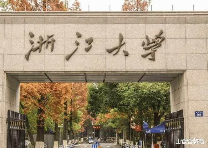 洪涛股份|浙大毕业还考不了公务员，只因选错了专业，父母：白考了680多分