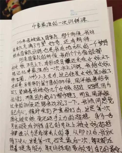 谷爱凌|武大靖的结局，我们都猜错了