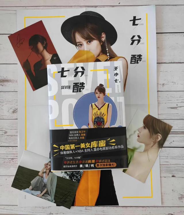 |谈起腾讯NBA女主播，就不得不提起小姨妈的大名了，你更喜欢谁？