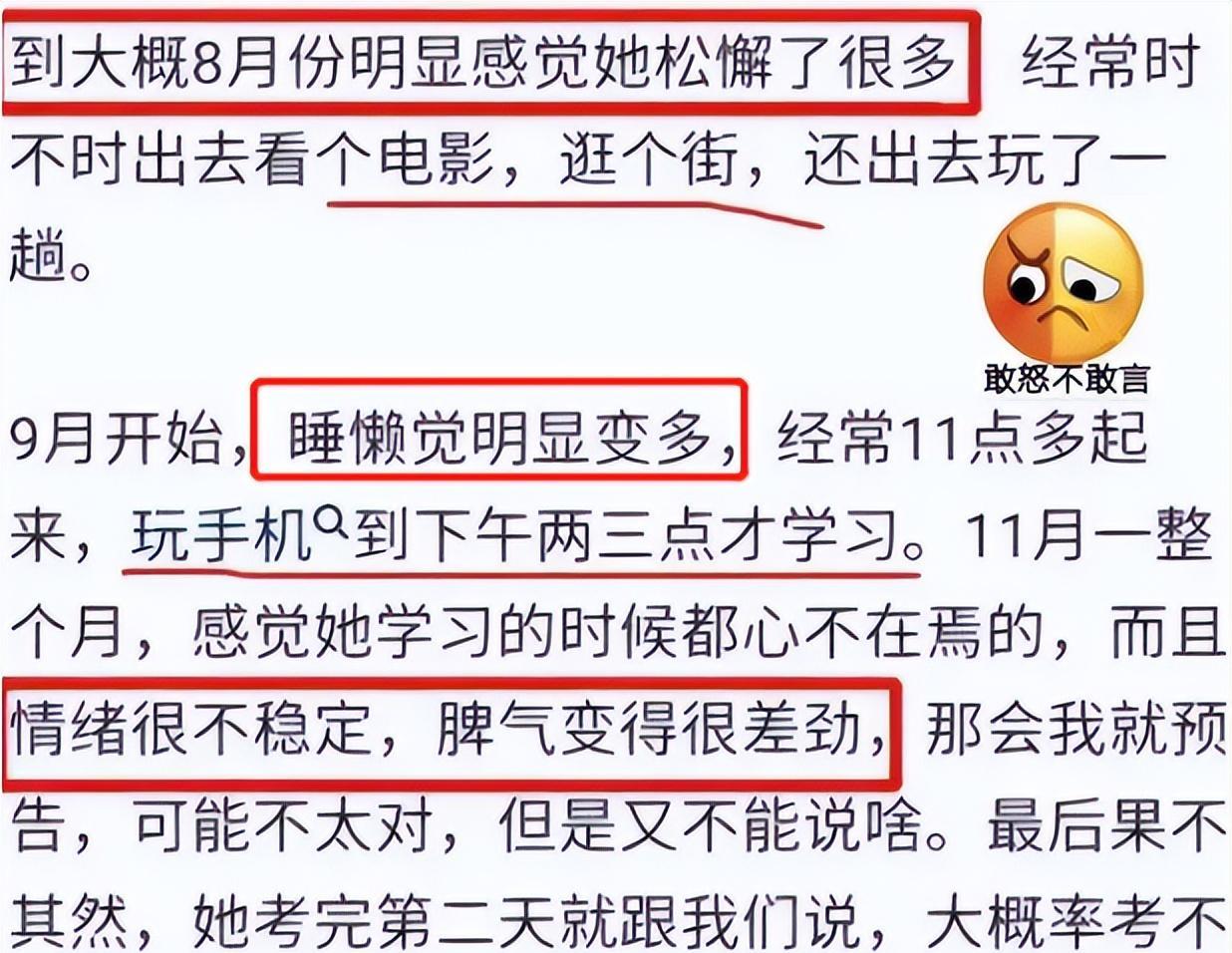 招聘|曾经的学霸沦为“家里蹲”，考上985有多开心，现在家长就多糟心