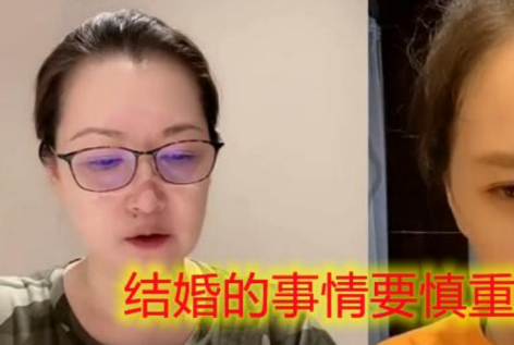 赵本山|赵本山之女球球婚事惨遭拒绝,结婚需谨慎