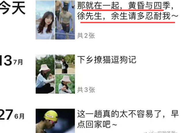 王冰冰|前两天还在嗑王冰冰徐嘉余，转眼就变成了劈腿瓜？