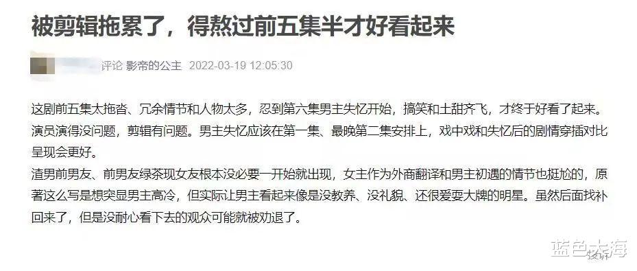 滤镜|十级磨皮滤镜,粉丝闭眼吹嘘纯欲!这样诈骗观众,看完都笑出声了