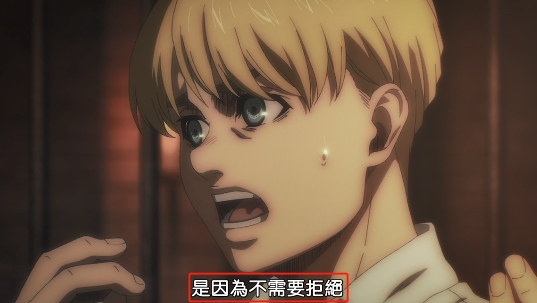 |巨人最终季：阿尔敏为艾伦辩护，还真被他说对了