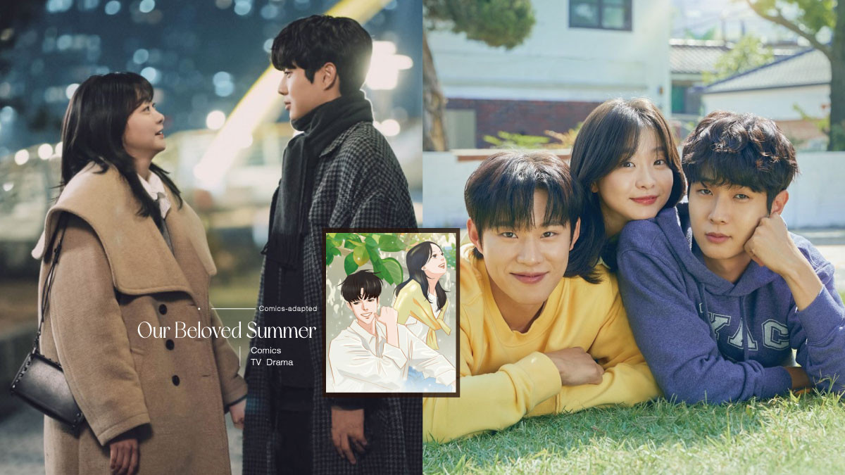 那年我们|《那年我们》9个「剧版没拍」漫画情节！10年前「逃跑」原因，是雄说了让延秀伤心