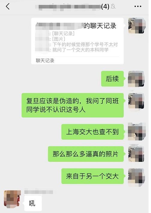 |金融女神空降世界小姐总决，老底被扒学历造假，背后金主曝光!