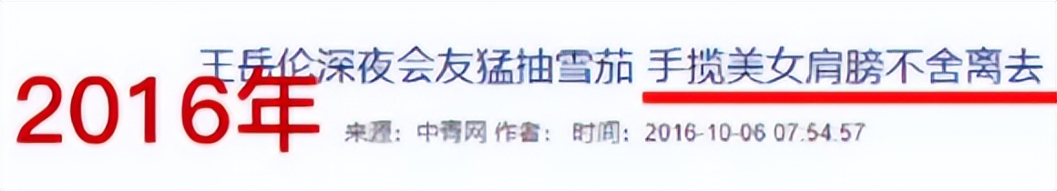 明星|眼看他起高楼，眼看他楼塌了，十位爆红后又翻车的明星，不必同情