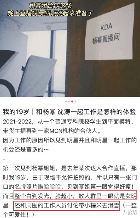 杨幂|杨幂晒射箭照,九发全部脱靶自侃完美避开,细腰长腿好抢镜