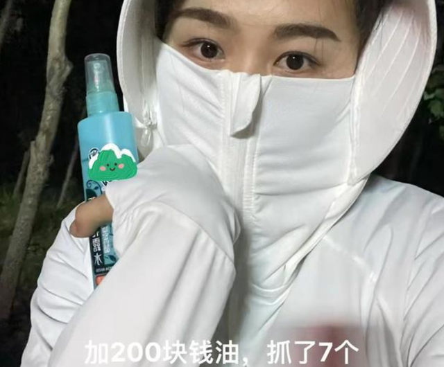 唐山一男子带女友约会,去树林抓知了,路上还加了200块钱油