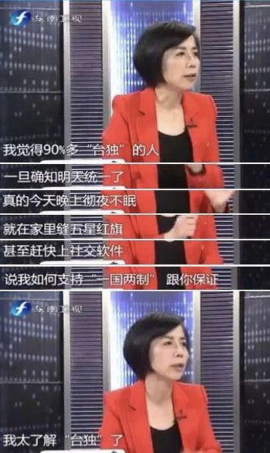 台湾|佩洛西刚走,这两位“台独”明星坐不住了