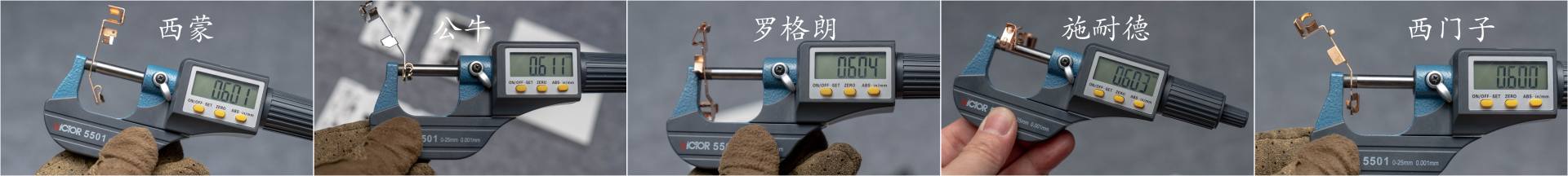 装修时插座开关什么牌子的好?