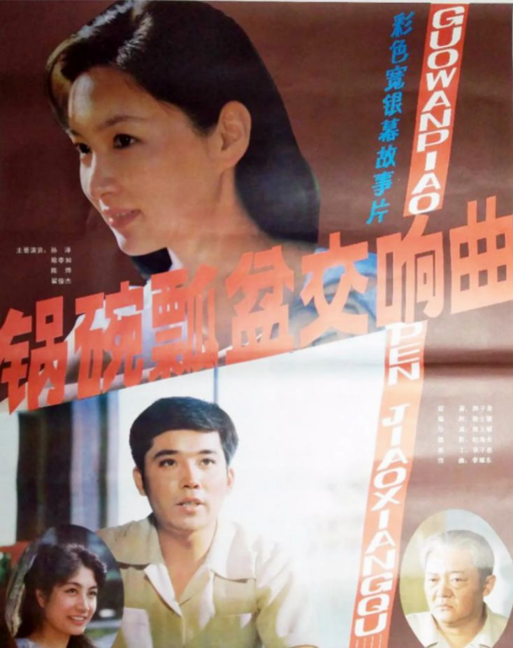 孙淳|著名演员孙淳：照顾病妻36年，66岁无儿无女，花60万养狗相伴