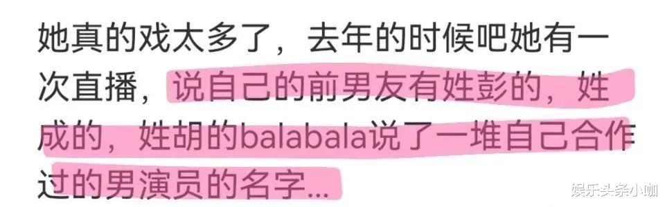 赵樱子|赵樱子，你还要炒作到什么时候？