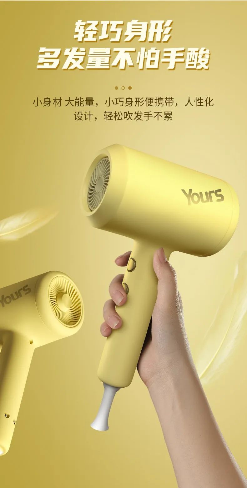 卷发 颜值都是“吹”出来的